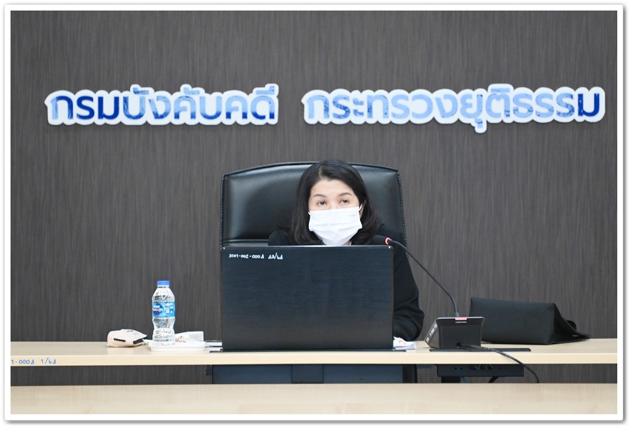 กรมบังคับคดีจัดประชุมคณะทำงานปรับปรุงกระบวนการบังคับคดีล้มละลายแบบบริการเบ็ดเสร็จ ณ จุดเดียว (One Solution)